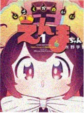 我的室友是九尾狐韩漫封面