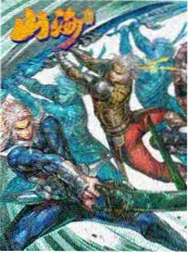 五分钟漫画教室封面